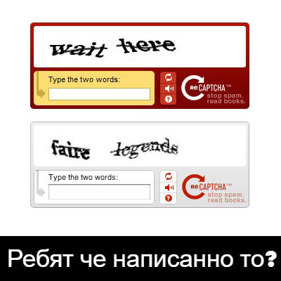 как заработать на капче заработок на капче